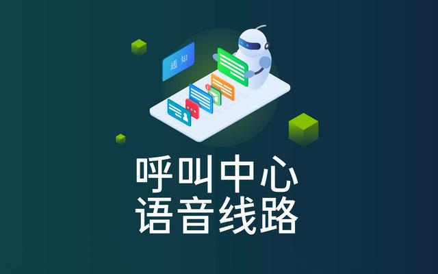 為什么辦理成都電銷(xiāo)卡需要說(shuō)明用途以及行業(yè)